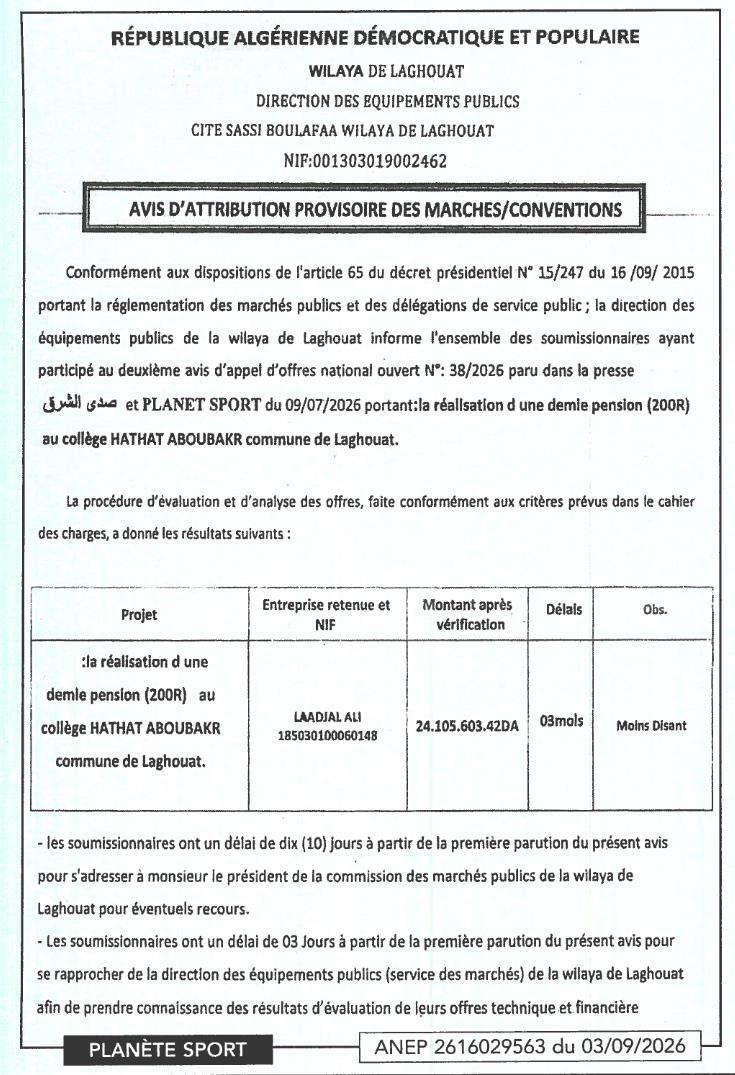 Avis d'attribution provisoire de marché pour la réalisation d'une demi-pension au collège Hathat Aboubakr à Laghouat