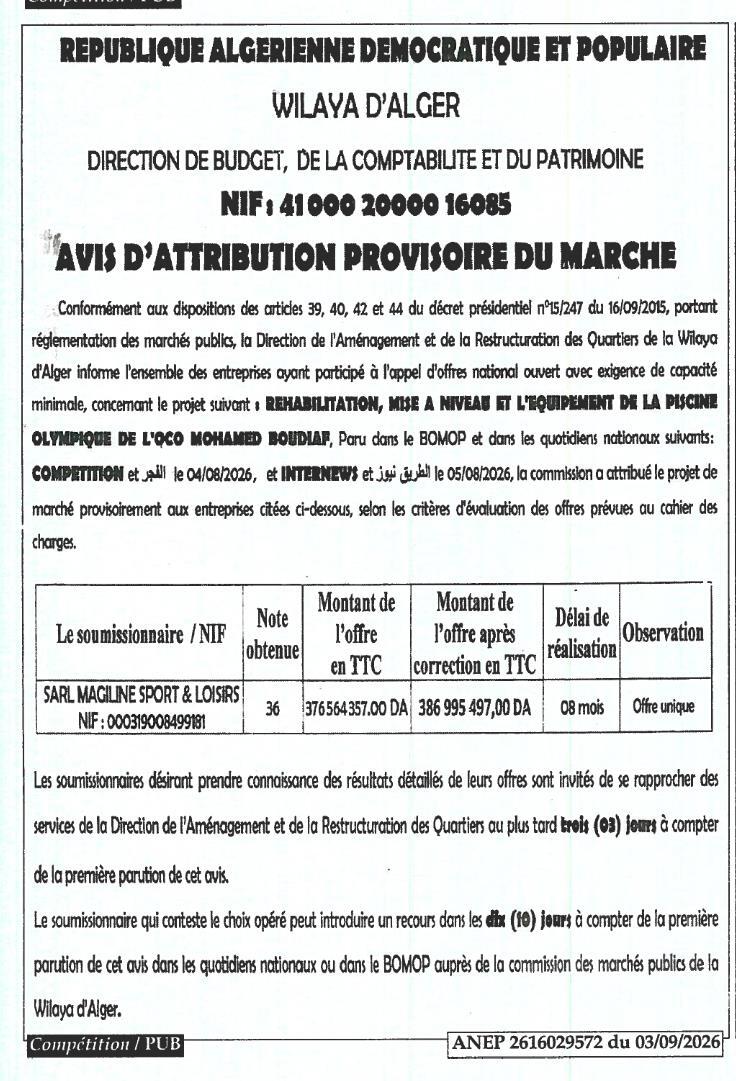 Avis d'attribution provisoire pour la réhabilitation, mise à niveau et équipement de la piscine olympique de l'OCO Mohamed Boudiaf