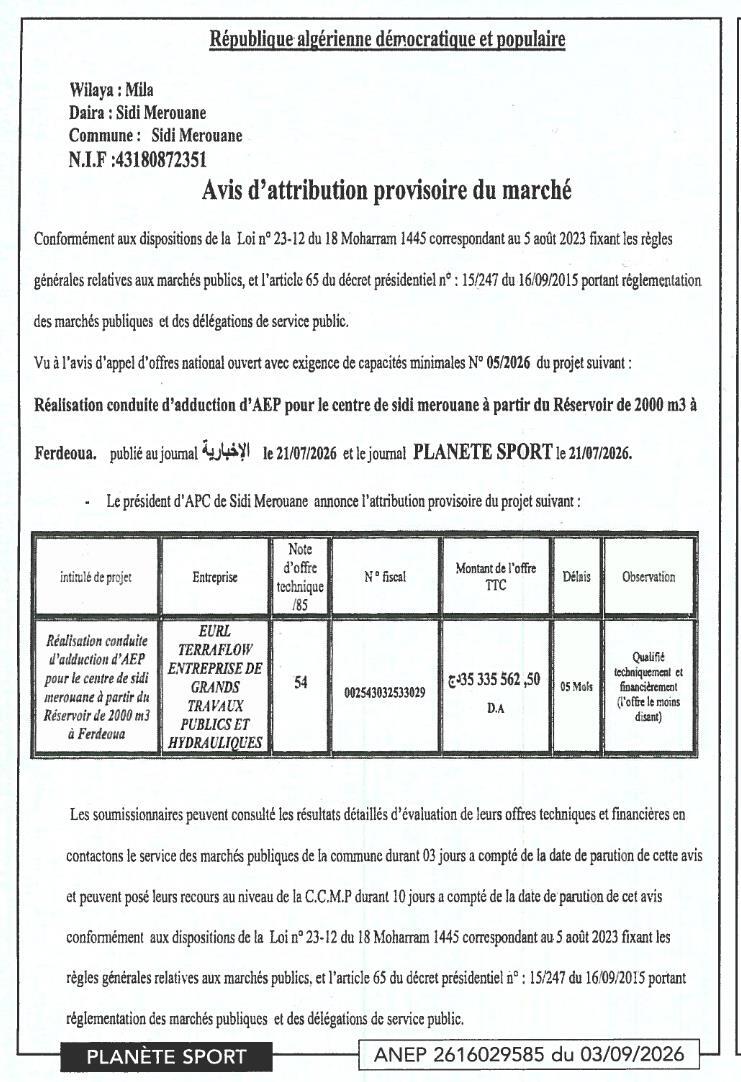 Avis d'attribution provisoire pour la réalisation de l'adduction d'eau potable du centre de Sidi Merouane