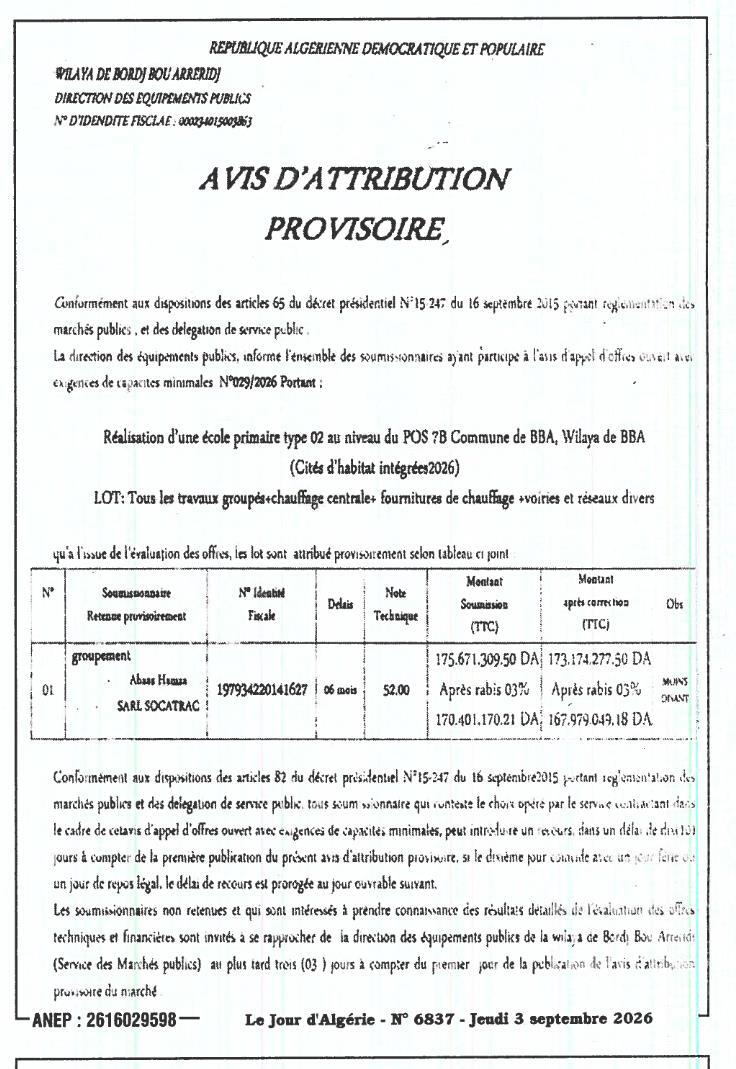 Avis d'attribution provisoire de marché pour la réalisation d'une école primaire type 02 au niveau du POS 7B, Commune de Bordj Bou Arreridj, Wilaya de Bordj Bou Arreridj
