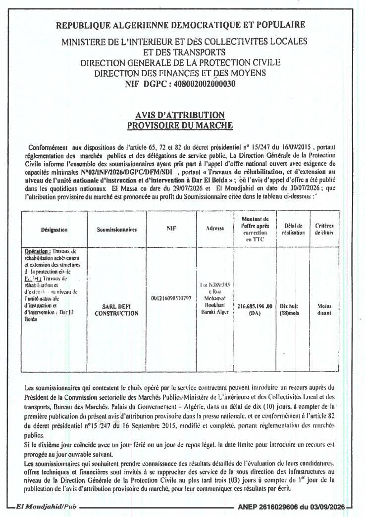 Avis d'attribution provisoire pour des travaux de réhabilitation et d'extension de l'unité nationale d'instruction et d'intervention à Dar El Beida