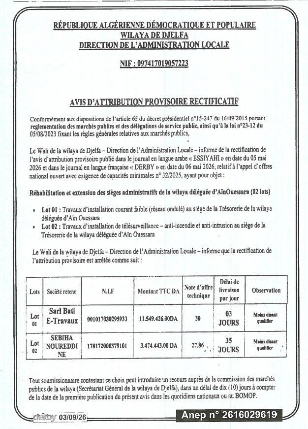 Avis d'attribution provisoire rectificatif