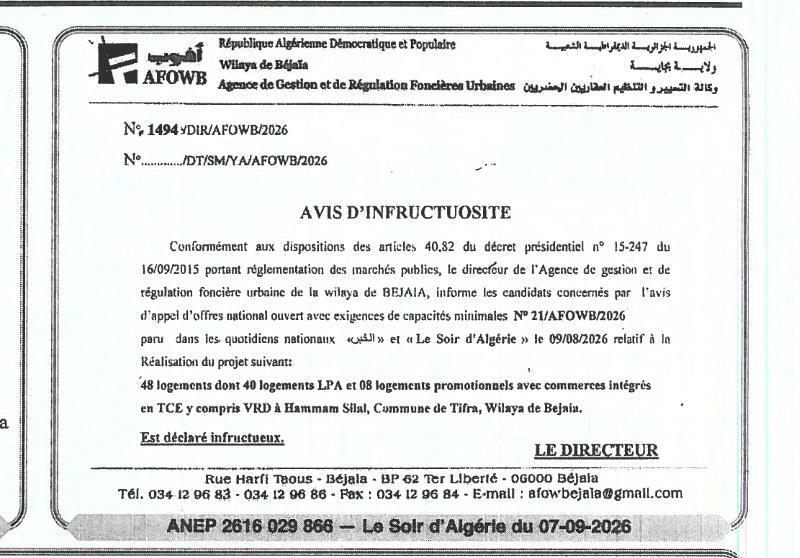 إعلان عن عدم جدوى يتعلق بإنجاز 48 سكناً مع محلات تجارية مدمجة بحمام صلال (تفرا، بجاية)