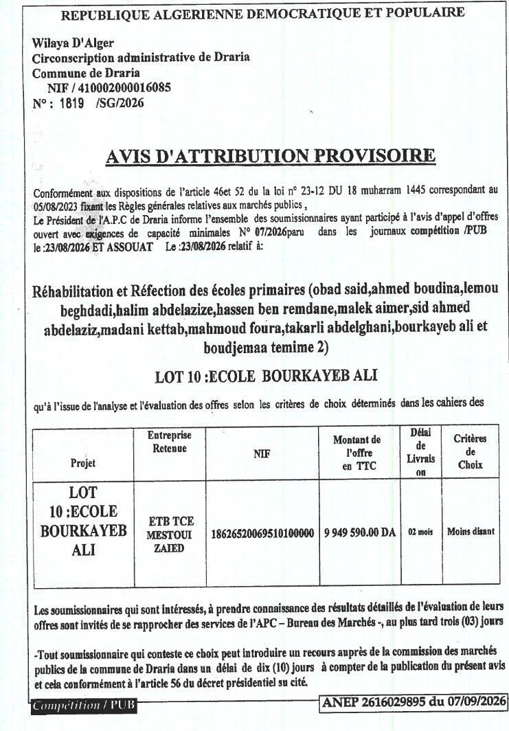 Avis d'attribution provisoire - Réhabilitation et réfection d'écoles primaires