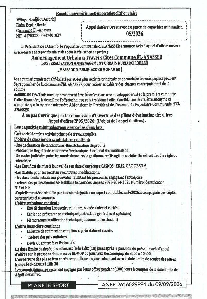 Avis d'appel d'offres ouvert pour l'aménagement urbain dans la commune d'El-Anasser (Lot 2 : Réalisation d'aménagements urbains rue Arch Ouled Messaooud, Belouazded Mohamed)