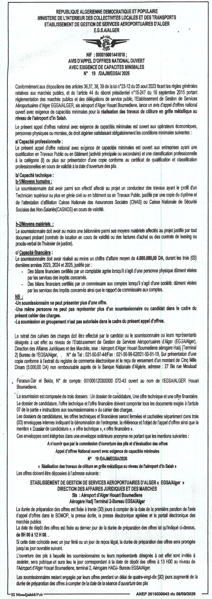 Appel d'offres national ouvert avec exigence de capacités minimales pour la réalisation des travaux de clôture en grille métallique à l'aéroport d'In Salah