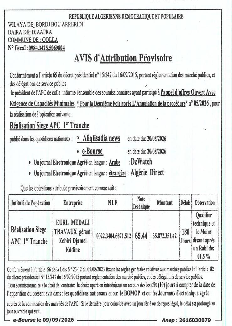 Avis d'attribution provisoire pour la réalisation du siège de l'APC de Colla (1ère tranche)
