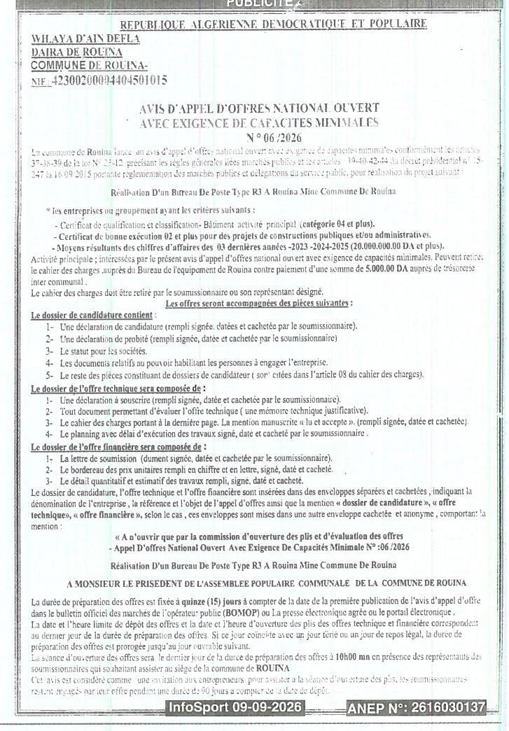 Appel d'offres national ouvert avec exigence de capacités minimales pour la réalisation d'un bureau de poste type R3 à Rouina