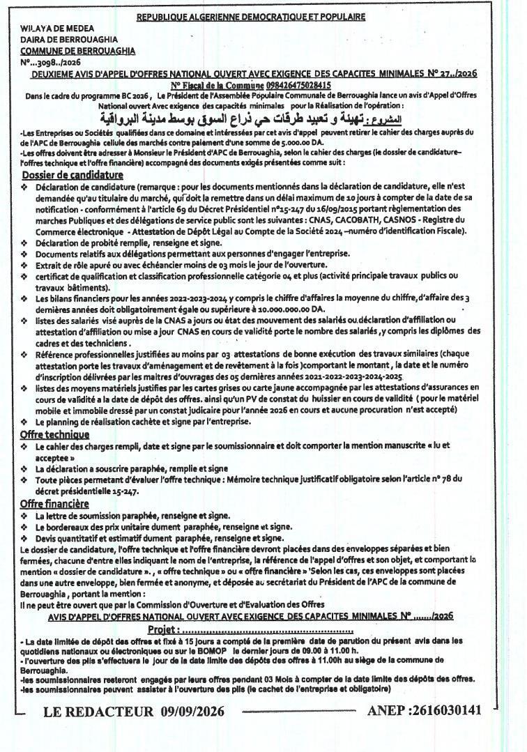 Appel d'offres national ouvert avec exigence des capacités minimales pour la réalisation de travaux de viabilisation et d'asphaltage de voies publiques dans le quartier Diraa Essouk au centre-ville de Berrouaghia