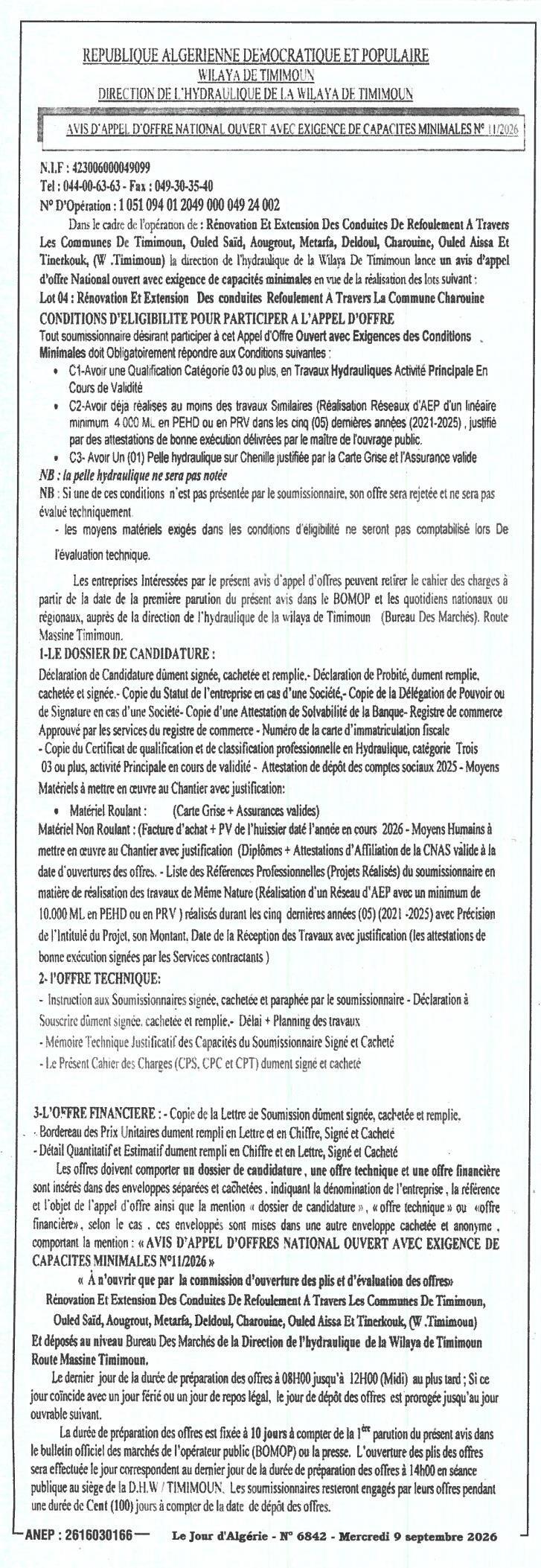 Réservation et extension des conduites de refoulement à travers plusieurs communes de la wilaya de Timimoun