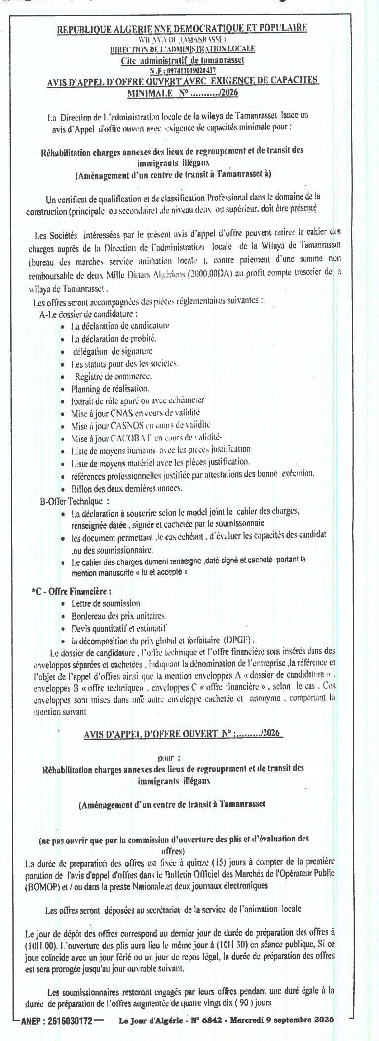 Appel d'offres pour la réhabilitation des lieux de regroupement et de transit des immigrants illégaux à Tamanrasset