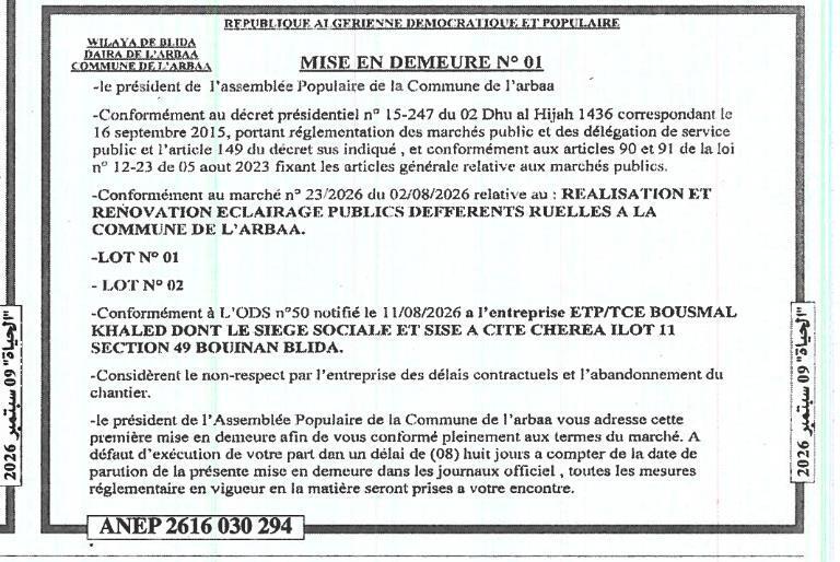 Mise en demeure relative à l'abandon de chantier pour la réalisation et rénovation de l'éclairage public dans la commune de L'Arbaa