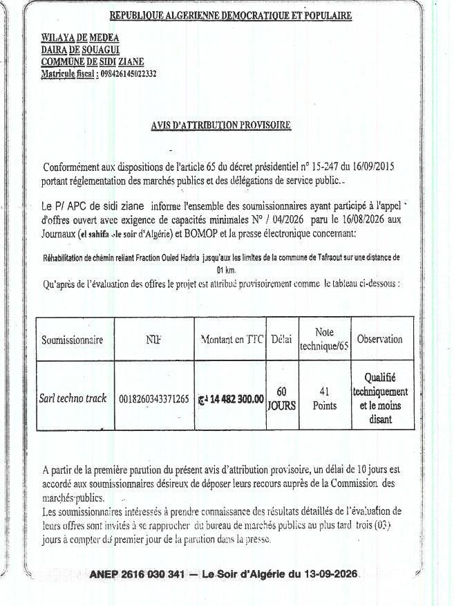 Avis d'attribution provisoire de marché pour la réhabilitation d'un chemin