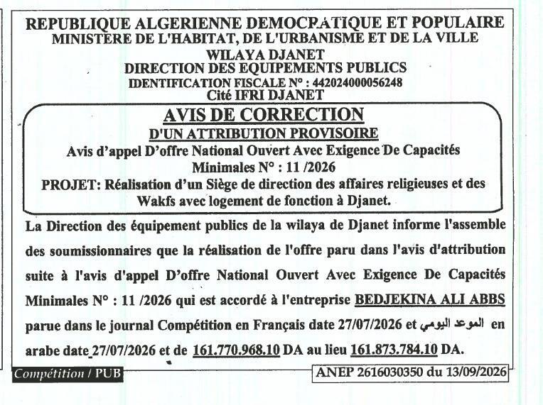 Avis de correction d'attribution provisoire