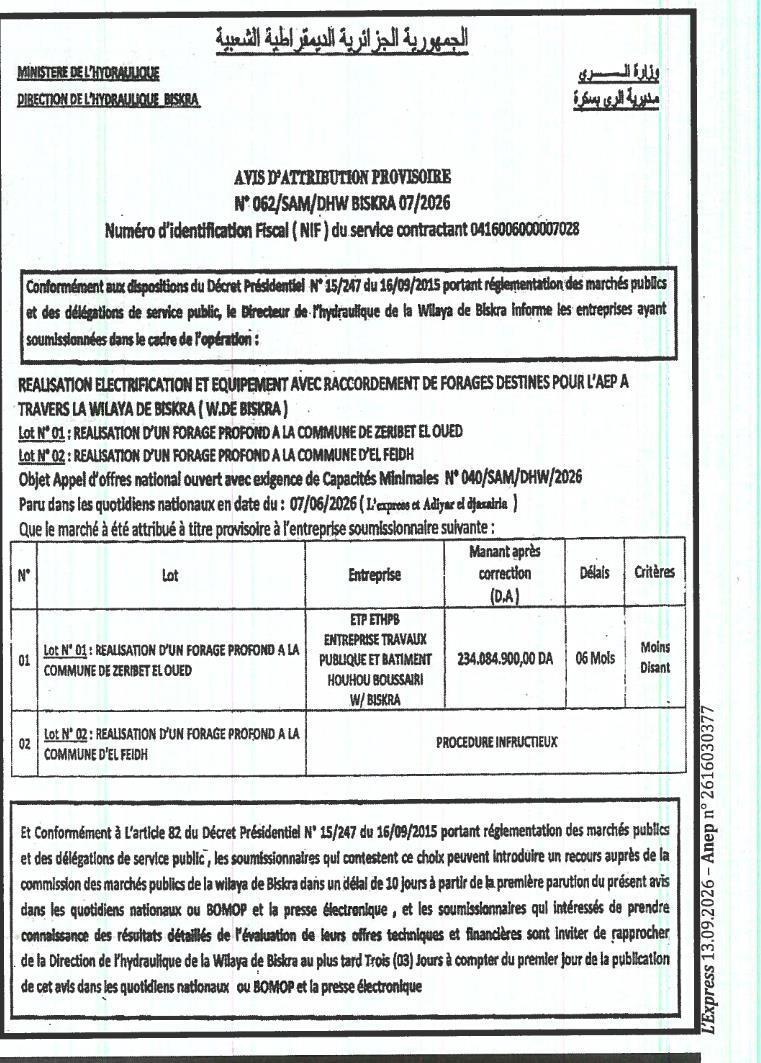 Avis d'attribution provisoire pour la réalisation d'électrification et équipement de forages destinés à l'AEP dans la wilaya de Biskra