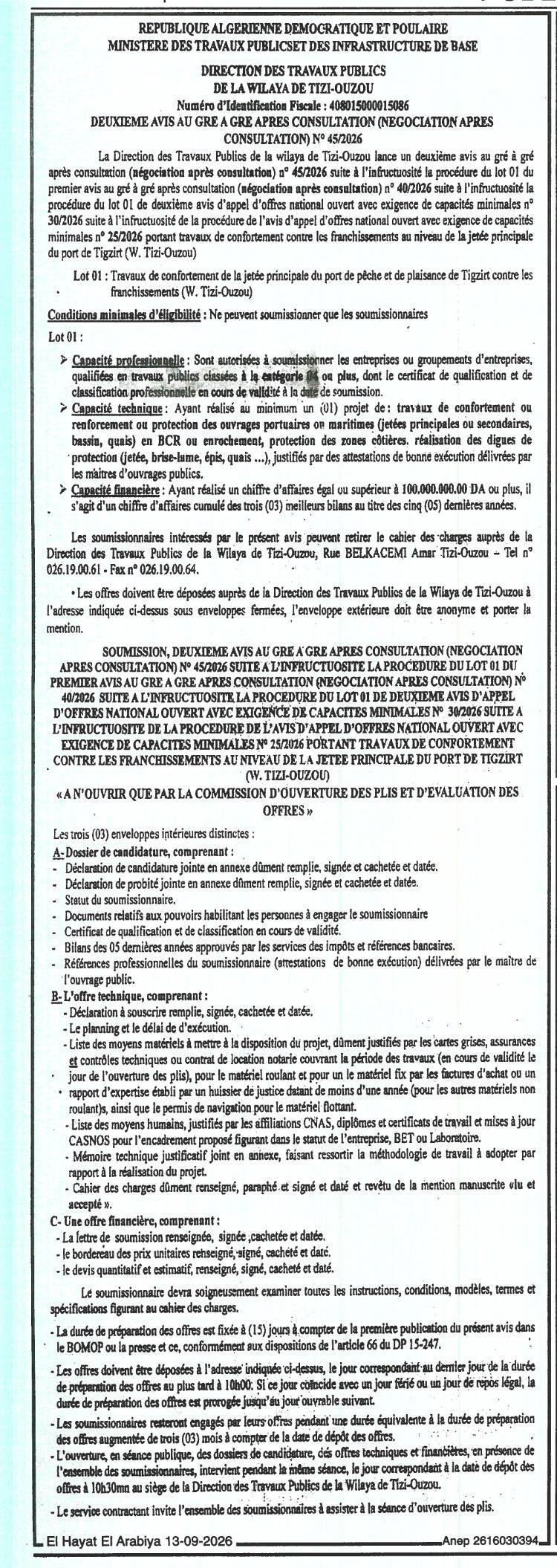 Deuxième avis au gré à gré après consultation n° 45/2026 pour travaux de confortement de la jetée principale du port de Tigzirt