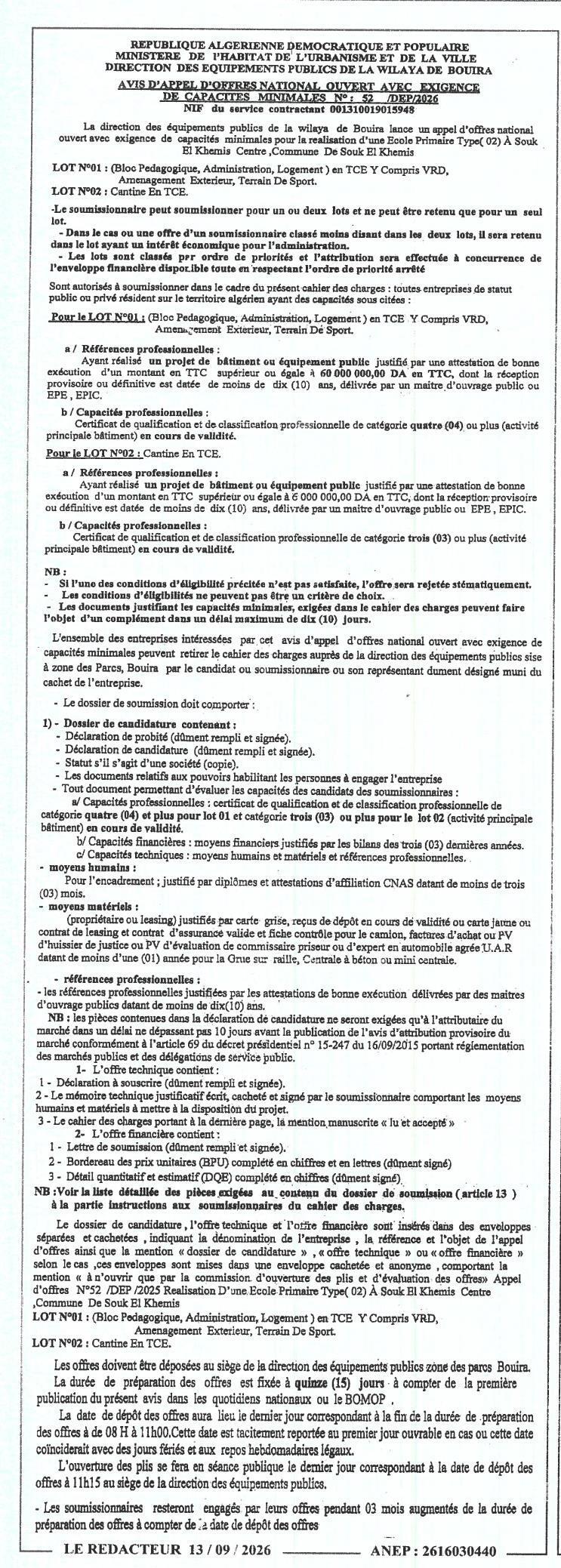 Appel d'offres national ouvert avec exigence de capacités minimales pour la réalisation de lots de bâtiments publics à Souk El Khemis