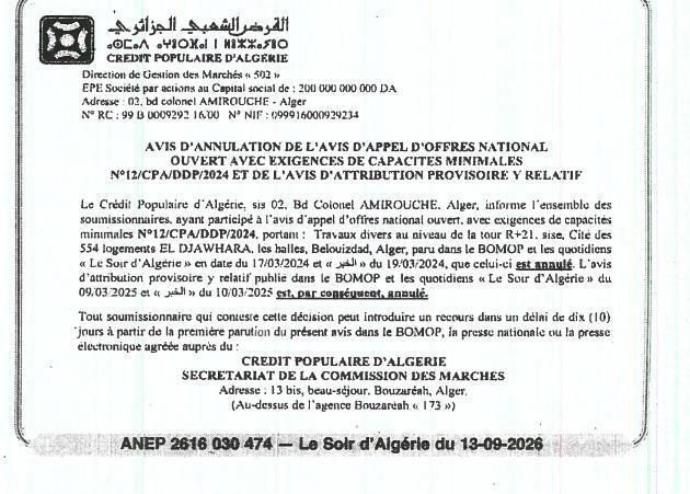 Avis d'annulation de l'avis d'appel d'offres national ouvert avec exigences de capacités minimales N°12/CPA/DDP/2024 et de l'avis d'attribution provisoire y relatif