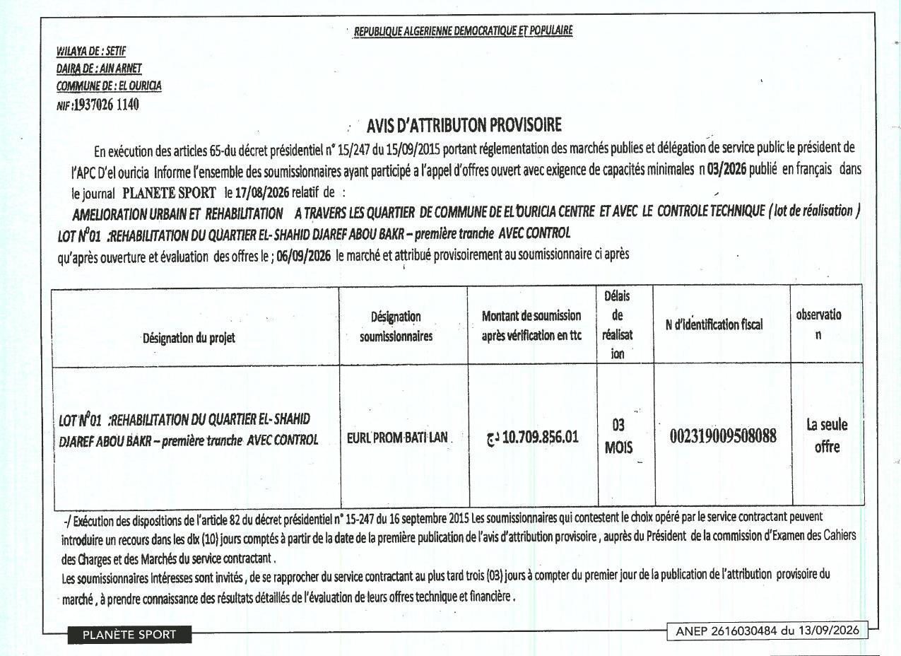 Avis d'attribution provisoire - Amélioration urbaine et réhabilitation du quartier El-Shahid Djafer Abou Bakr (1ère tranche)