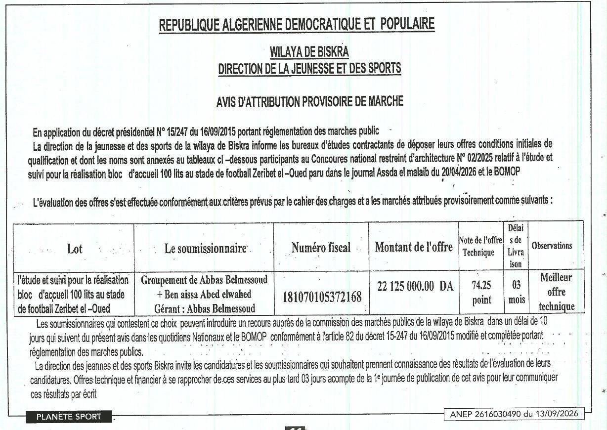 Avis d'attribution provisoire pour l'étude et le suivi de réalisation d'un bloc d'accueil de 100 lits au stade de football Zeribet el-Oued