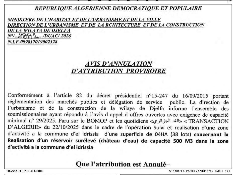 Avis d'annulation d'attribution provisoire