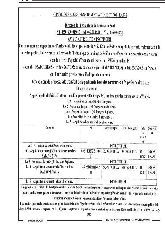 Attribution provisoire pour l'acquisition de matériels et l'achèvement du transfert de gestion de l'eau dans la wilaya de Sétif