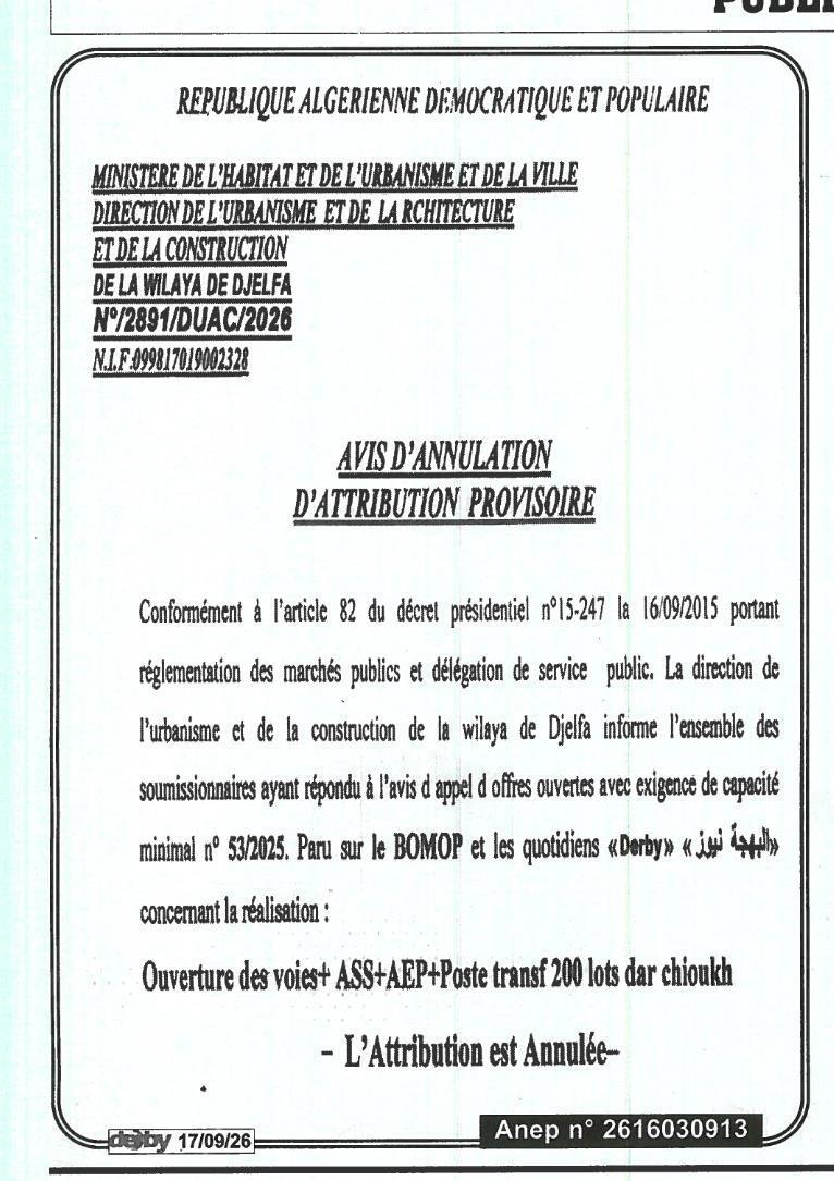 Avis d'annulation d'attribution provisoire