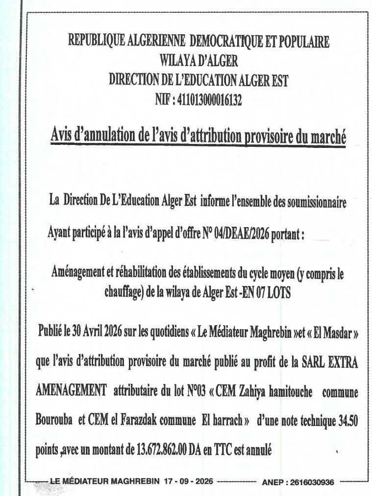 Avis d'annulation de l'avis d'attribution provisoire
