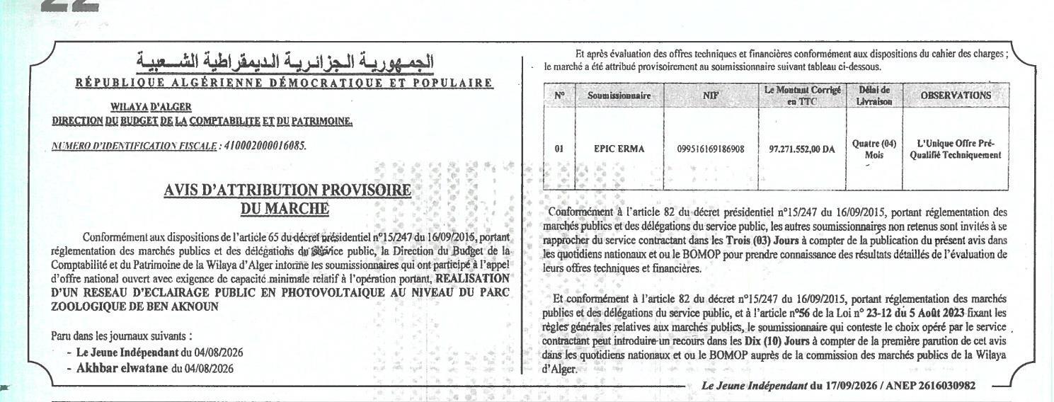 Avis d'attribution provisoire