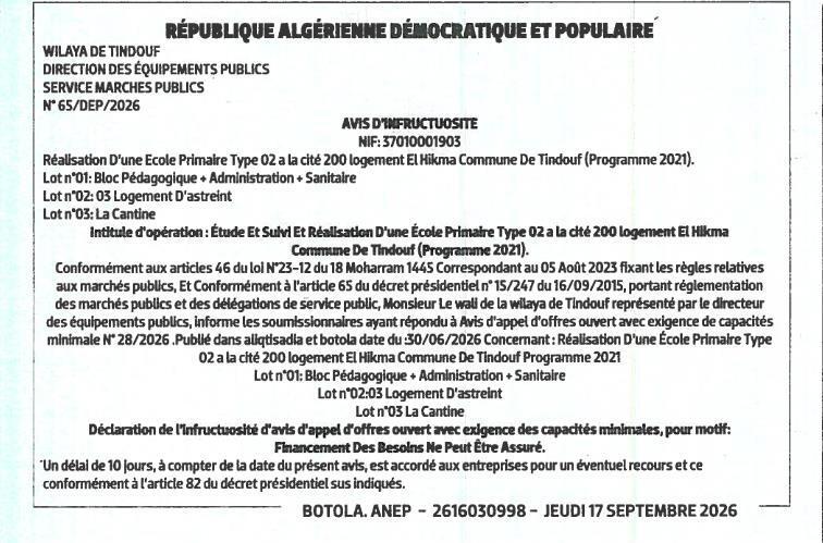 Avis d'infructuosité pour la réalisation d'une école primaire type 02 à la cité 200 logements El Hikma, Tindouf