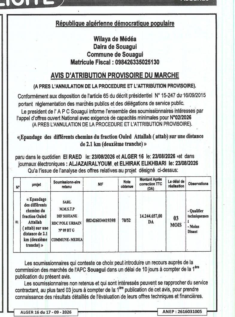 Avis d'attribution provisoire - Épandage des chemins de la fraction Ouled Attallah (deuxième tranche)