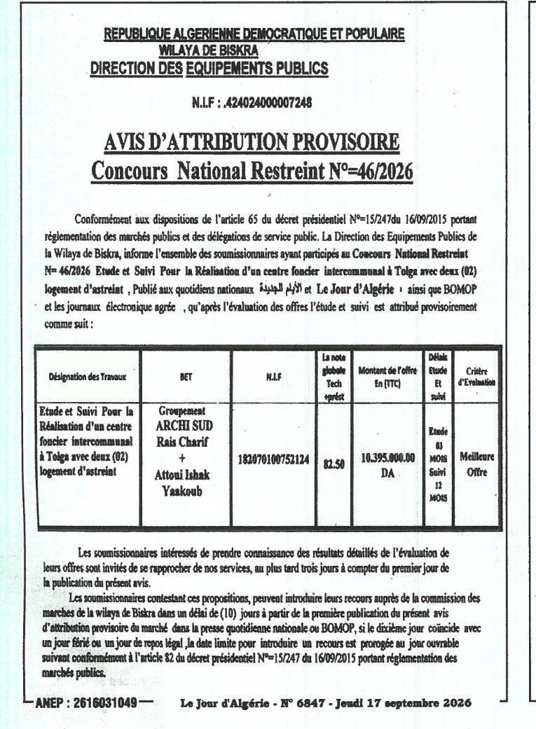 Avis d'attribution provisoire pour l'étude et le suivi de réalisation d'un centre foncier intercommunal à Tolga avec deux logements d'astreinte
