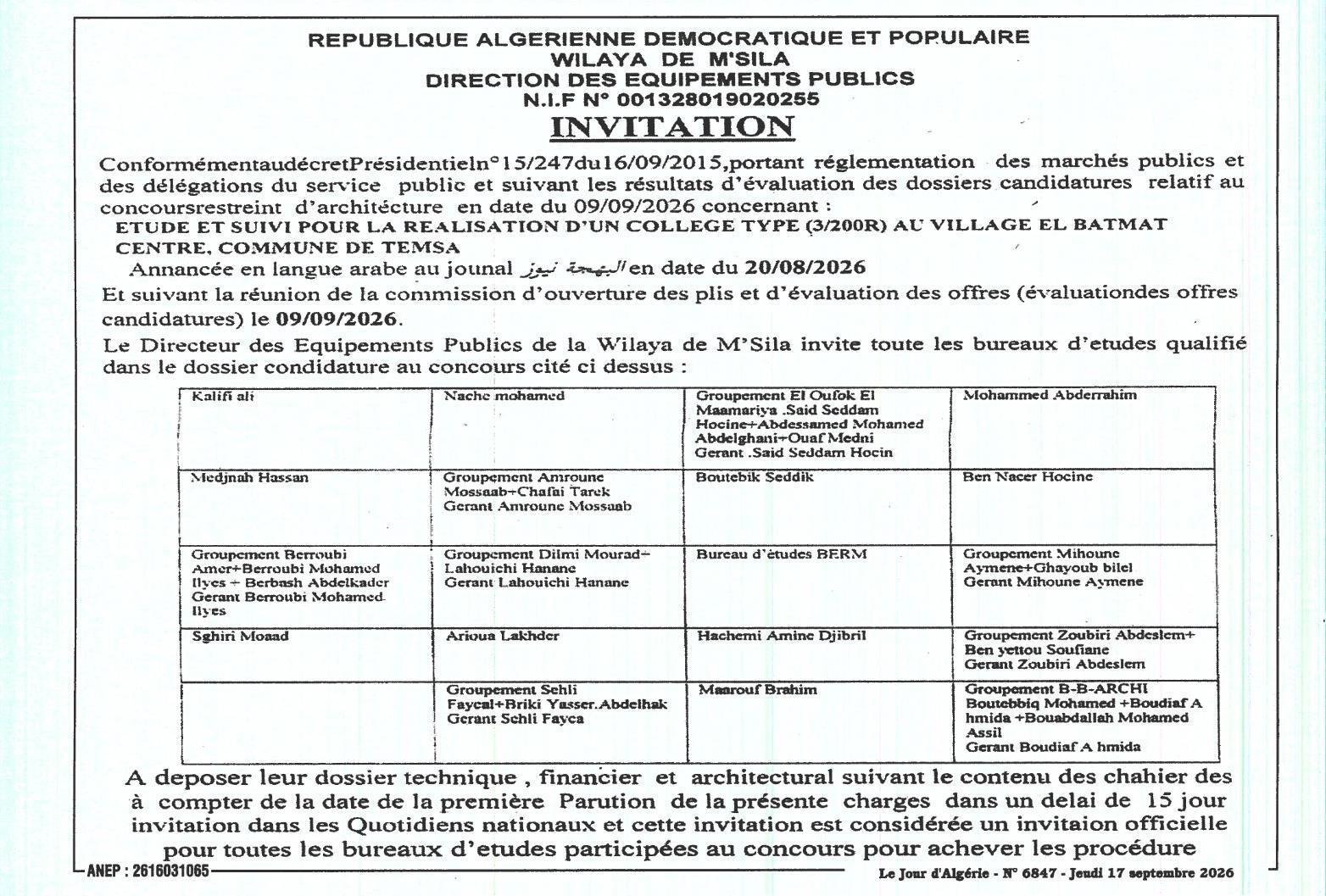 Concours restreint pour l'étude et le suivi de la réalisation d'un collège type (3/200R) au village El Batmat Centre, commune de Temsa