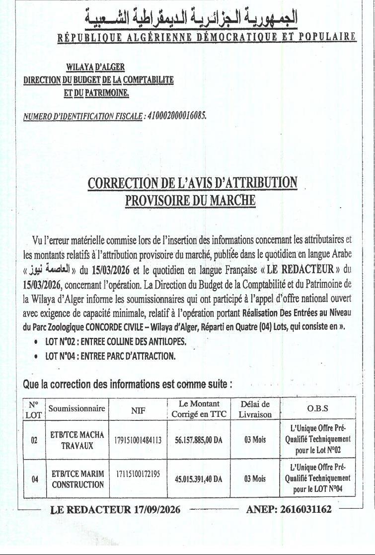 Correction d'avis d'attribution provisoire