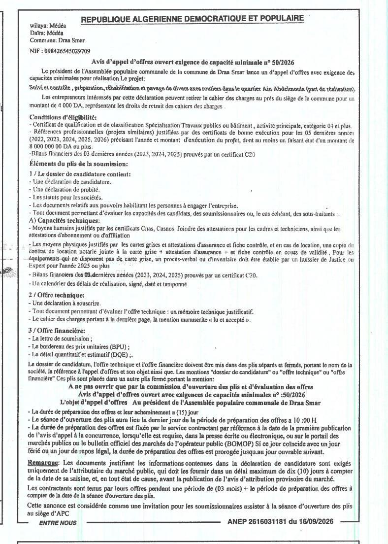 Appel d'offres ouvert avec exigence de capacité minimale n° 50/2026 pour le suivi, contrôle, réhabilitation et pavage d'axes routiers dans le quartier Ain Abdelmoula (commune de Draa Smar)
