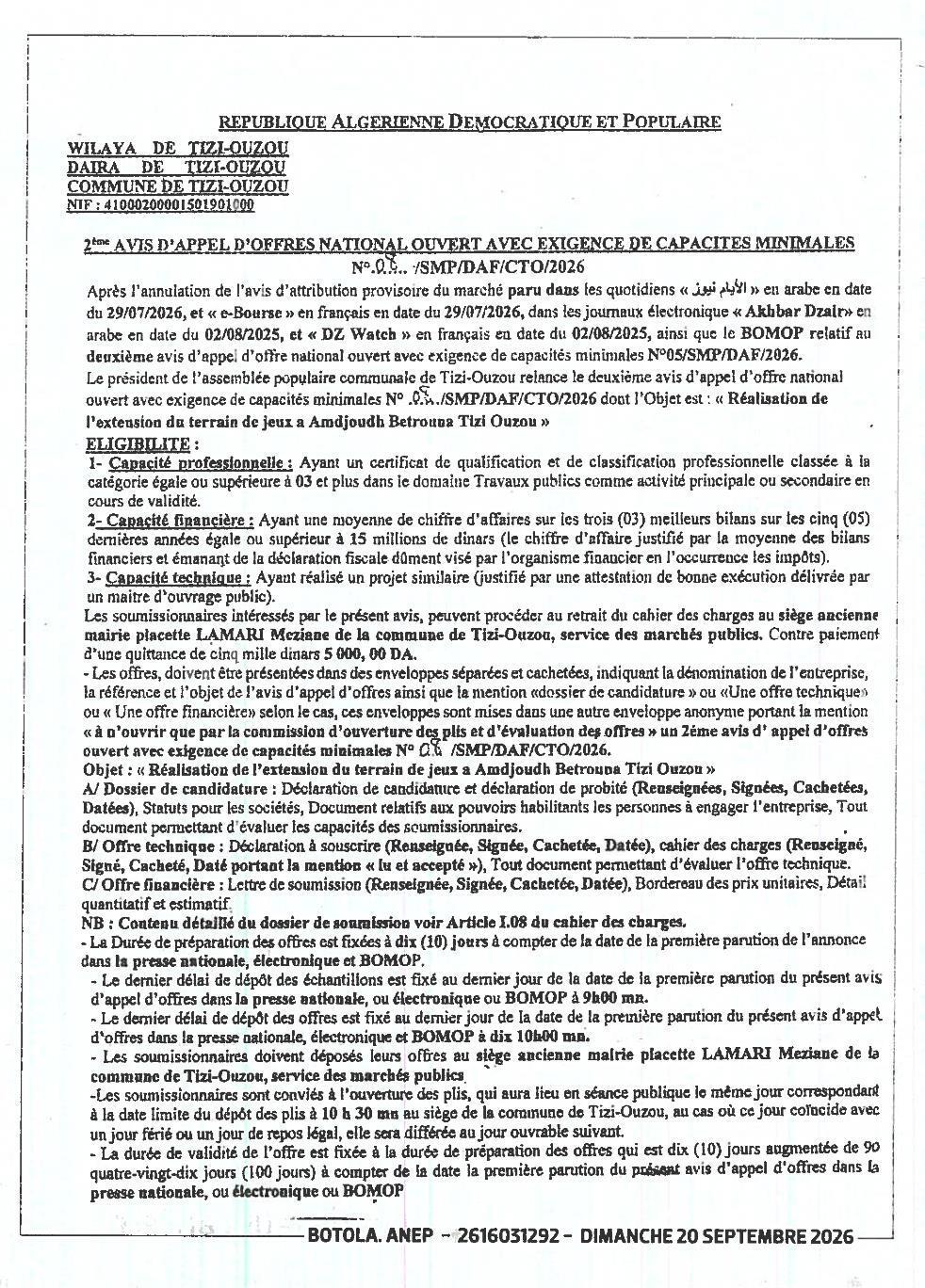 إجراء توسعة لميدان الألعاب بعمجود بيت رونا تيزي وزو