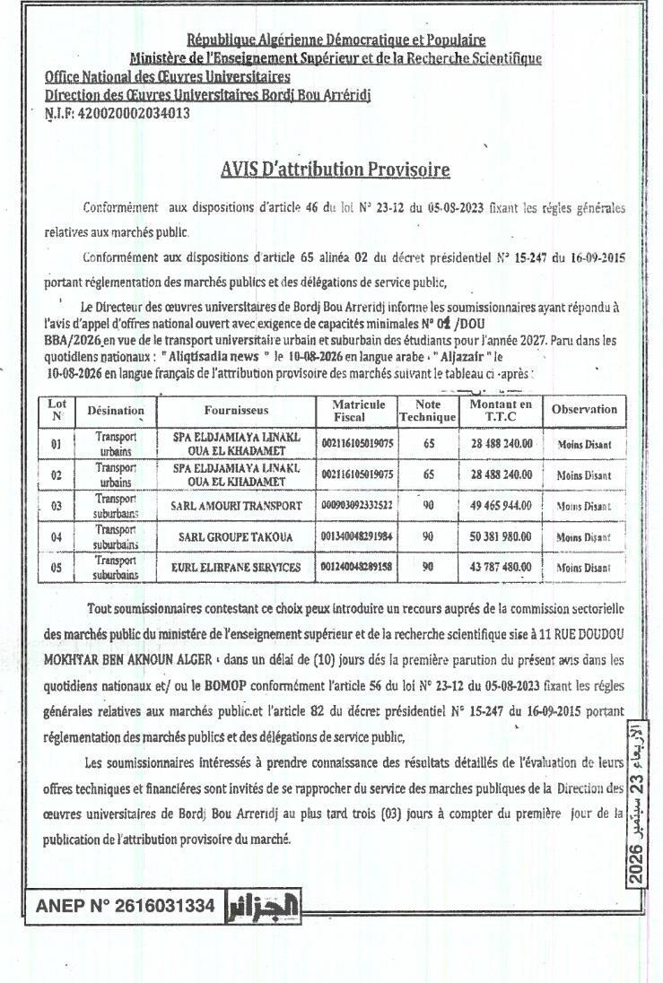 Attribution provisoire du marché de transport universitaire urbain et suburbain des étudiants pour l'année 2027