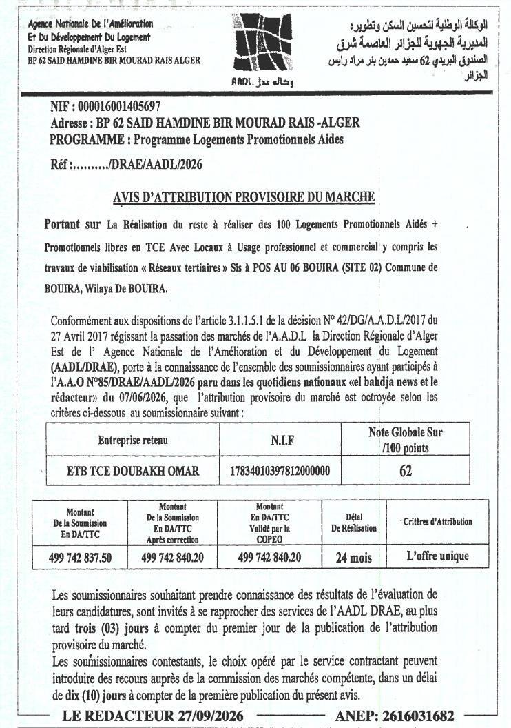 Attribution provisoire des travaux de réalisation des 100 logements promotionnels et viabilisation à Bouira