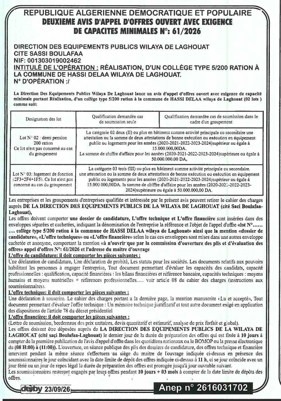 Réalisation d'un collège type 5/200 à Hassi Delaâ (Wilaya de Laghouat)
