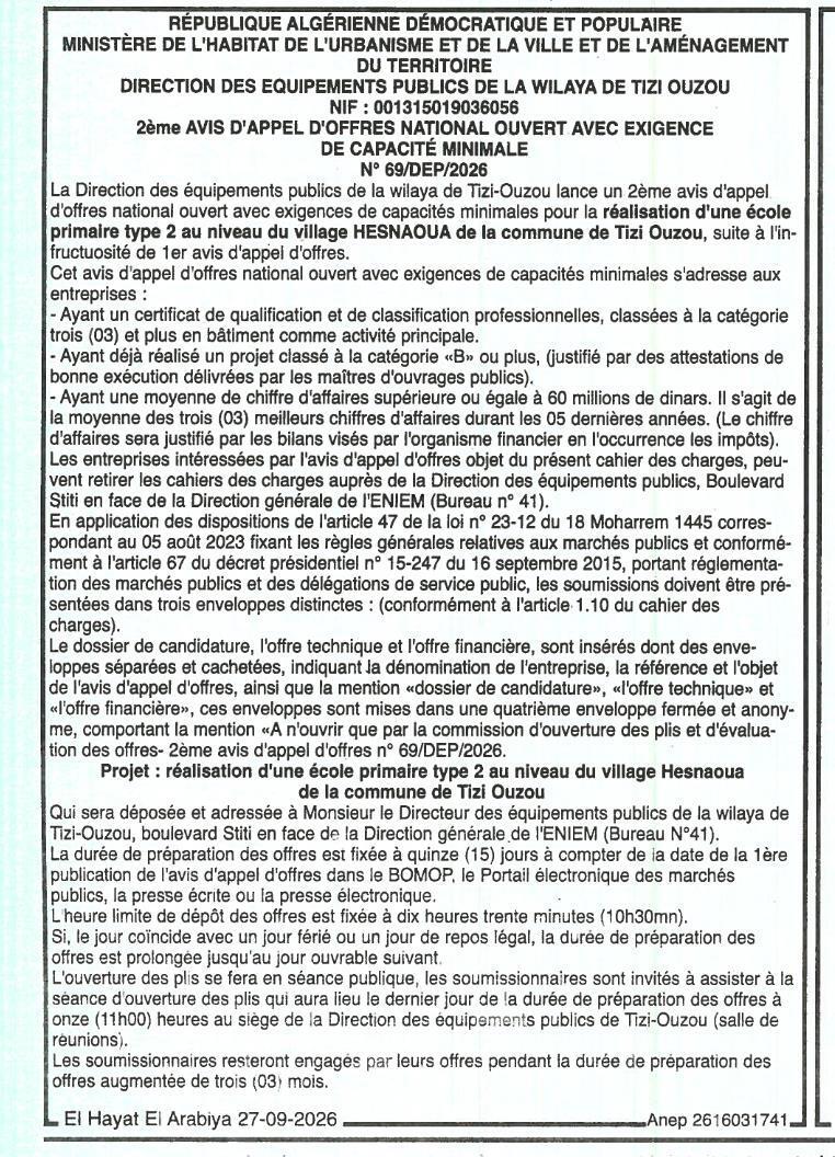 Réalisation d'une école primaire type 2 au village Hesnaoua (Tizi Ouzou)