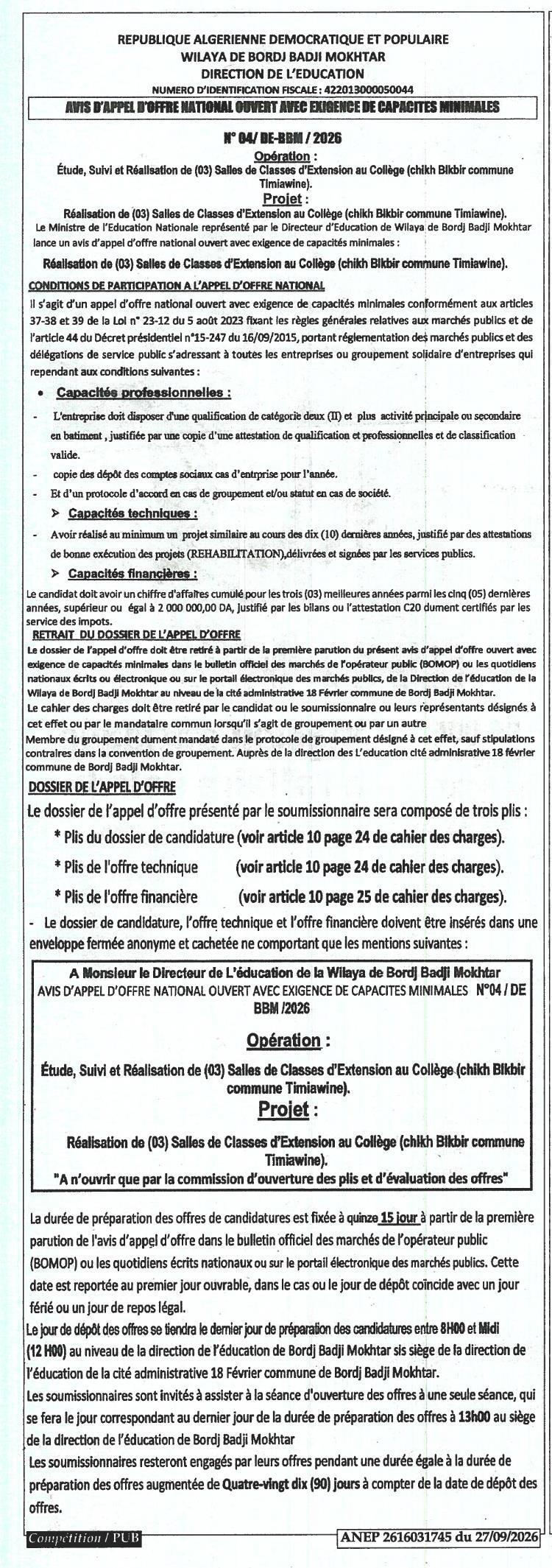 Étude, suivi et réalisation de 3 salles de classes d'extension au collège de Chikh Bihbir (commune de Timiawine)