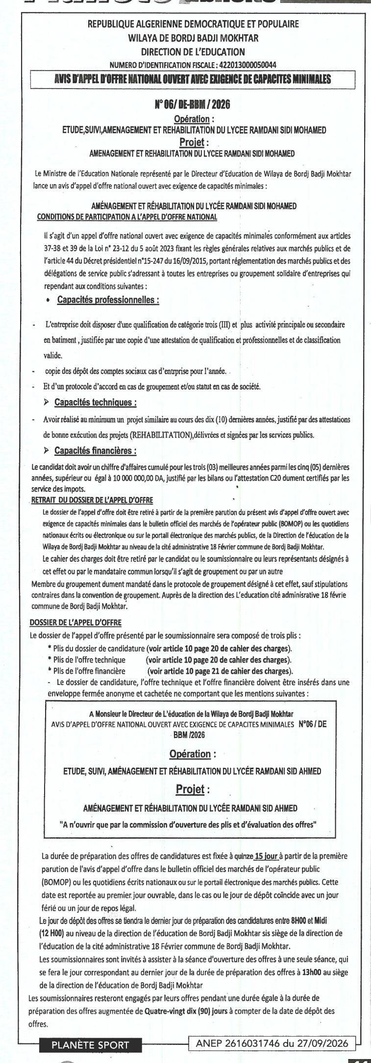 Étude, suivi, aménagement et réhabilitation du lycée Ramdani Sidi Ahmed