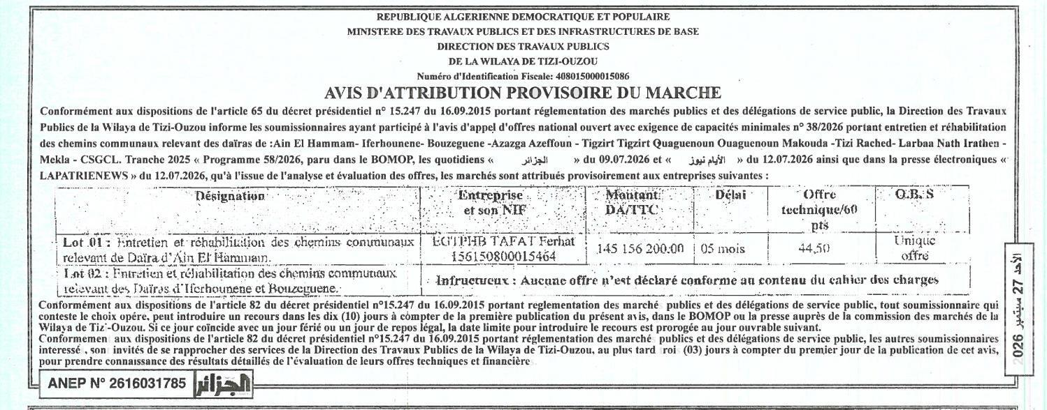 Attribution provisoire des marchés d'entretien et réhabilitation des chemins communaux (Tizi-Ouzou)