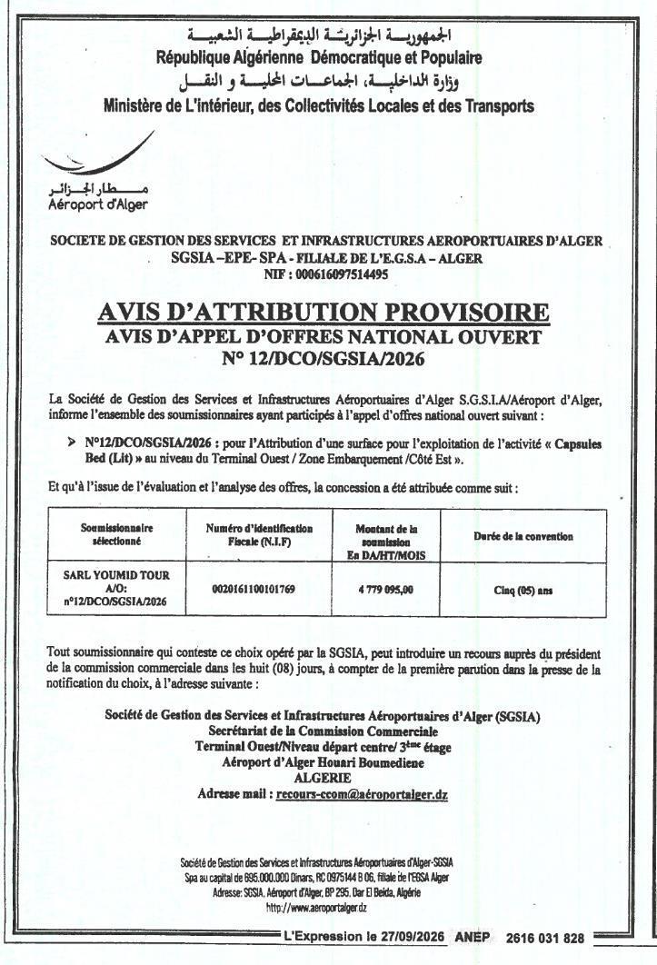 Attribution provisoire de l'exploitation d'un espace pour activité 'Capsules Bed (Lit)' à l'aéroport d'Alger