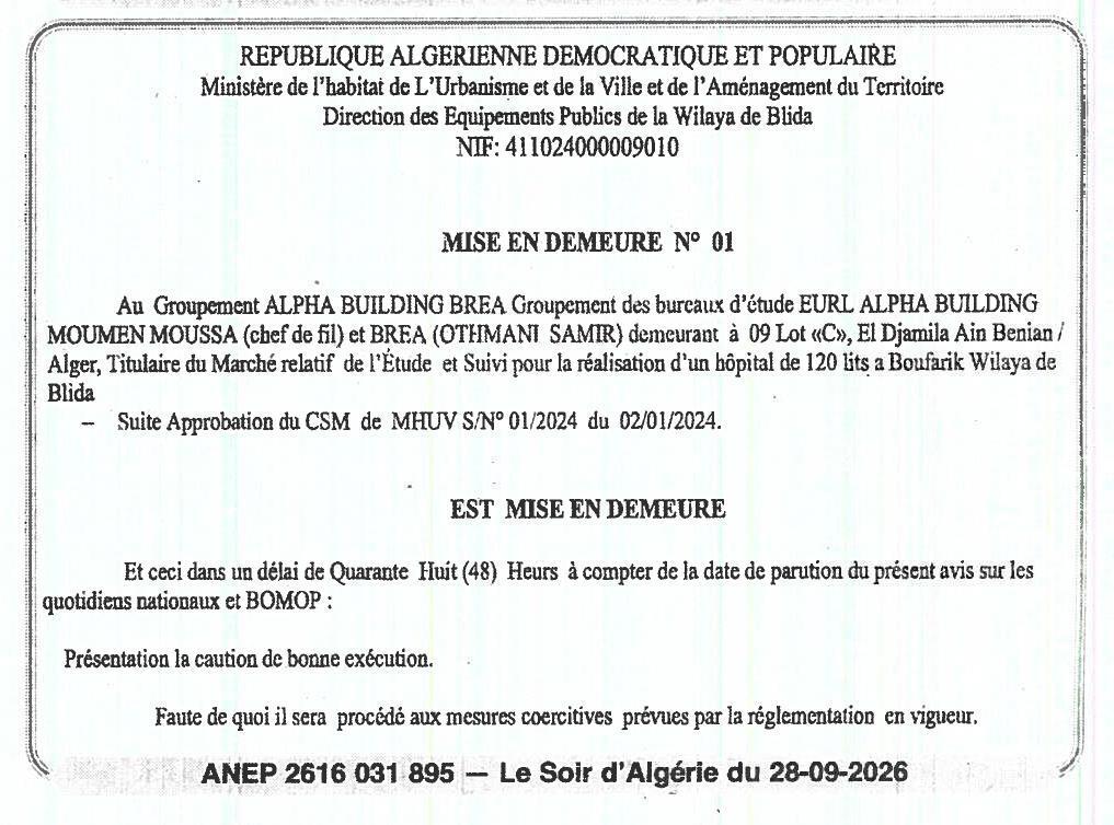 Mise en demeure pour présentation de la caution de bonne exécution - Étude et suivi d'un hôpital de 120 lits à Boufarik
