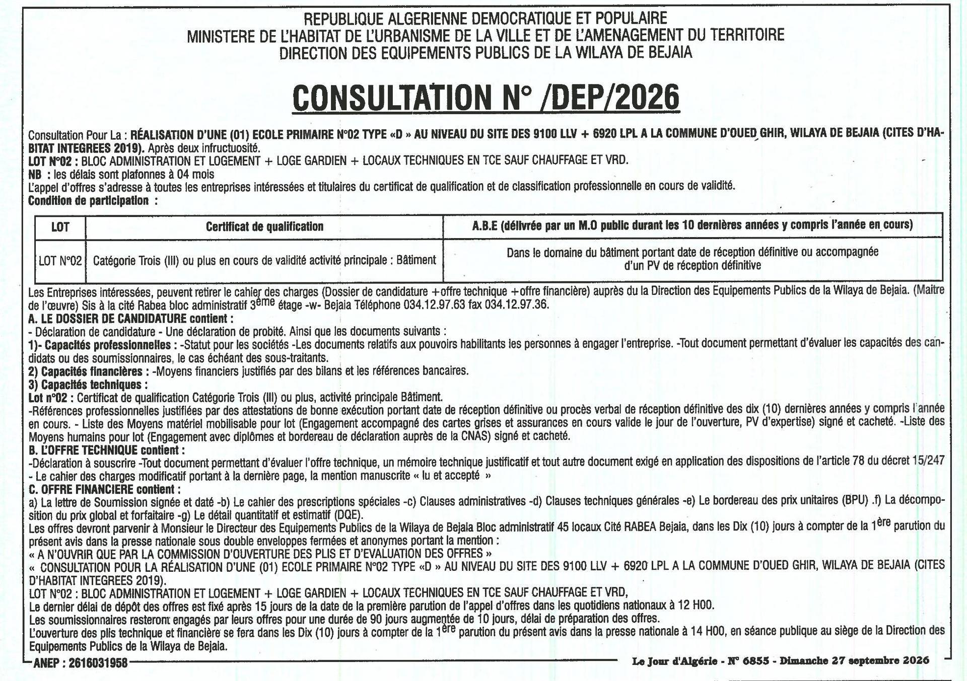 Consultation pour la réalisation d'une école primaire type D et d'un bloc administratif à Ouled Ghir (Bejaïa)