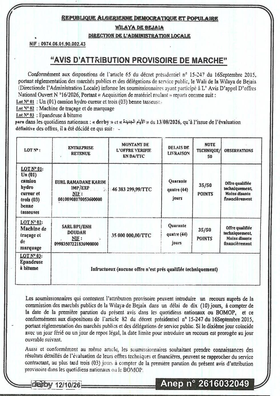 Attribution provisoire de marché pour l'acquisition de matériel roulant