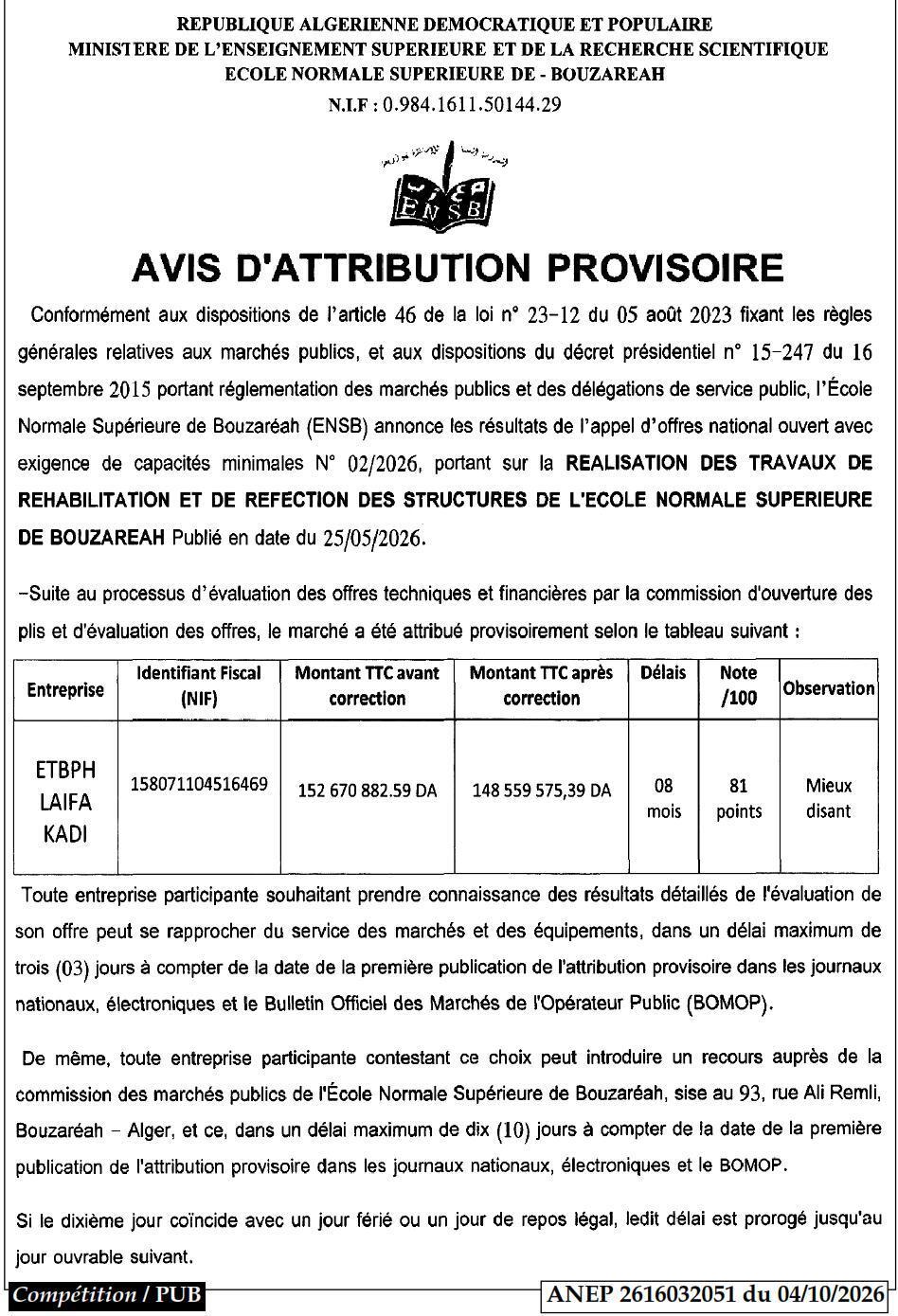 Réhabilitation et réfection des structures de l'École Normale Supérieure de Bouzaréah