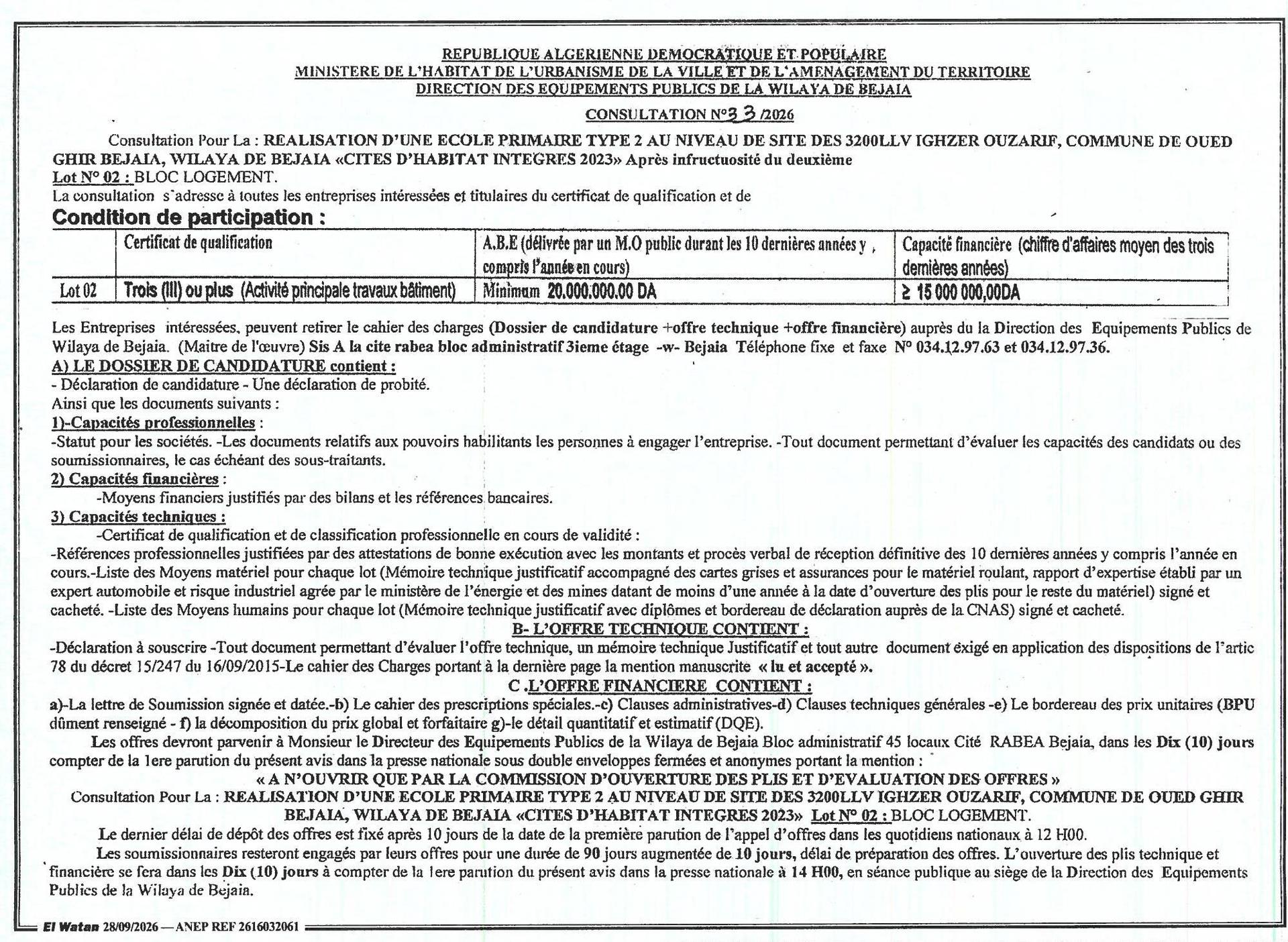 Consultation pour la réalisation d'un bloc logement d'une école primaire type 2 (Lot 02)