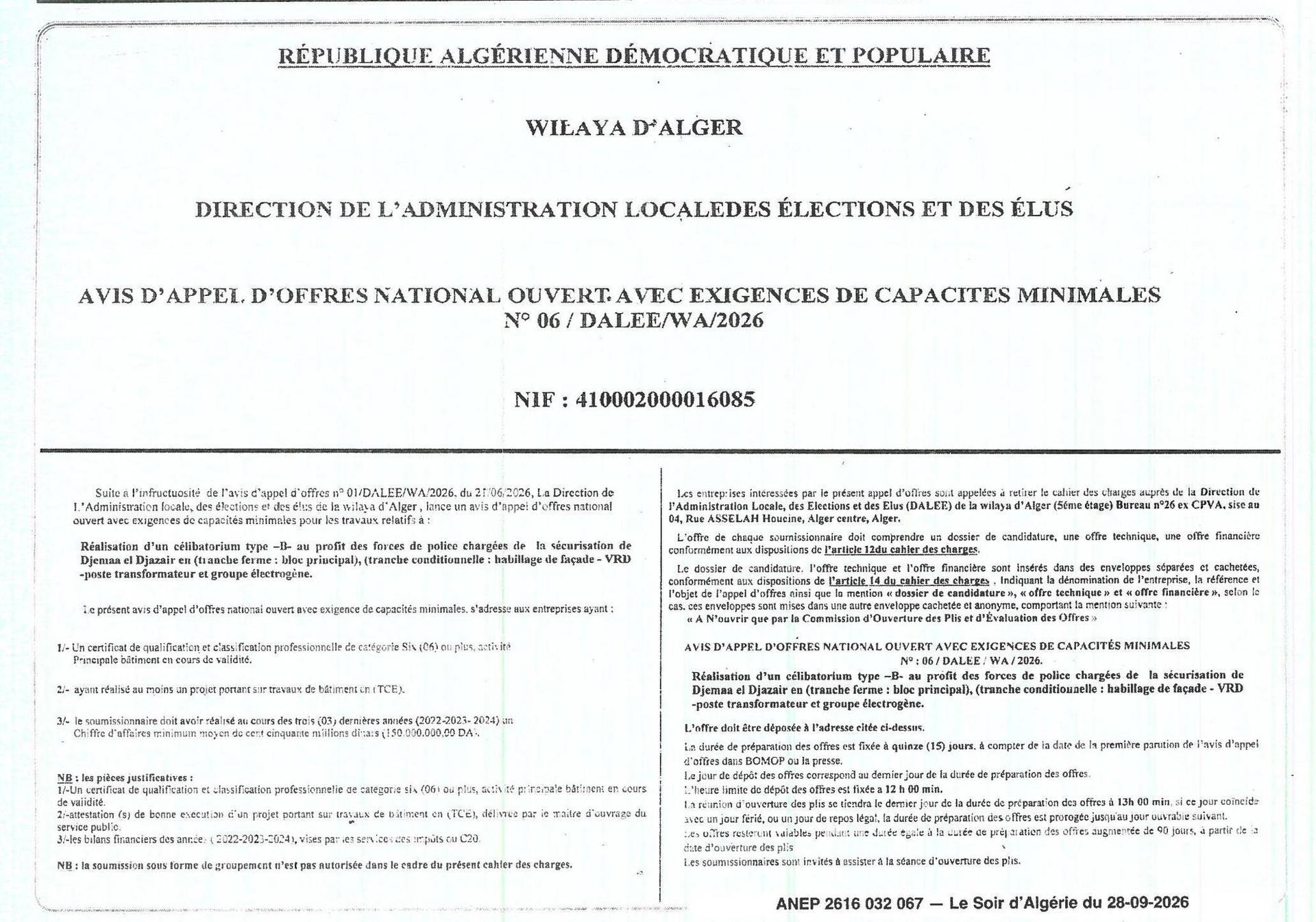 Réalisation d'un célibatorium type B pour la sécurisation de Djemaa el Djazair (tranche ferme : bloc principal)